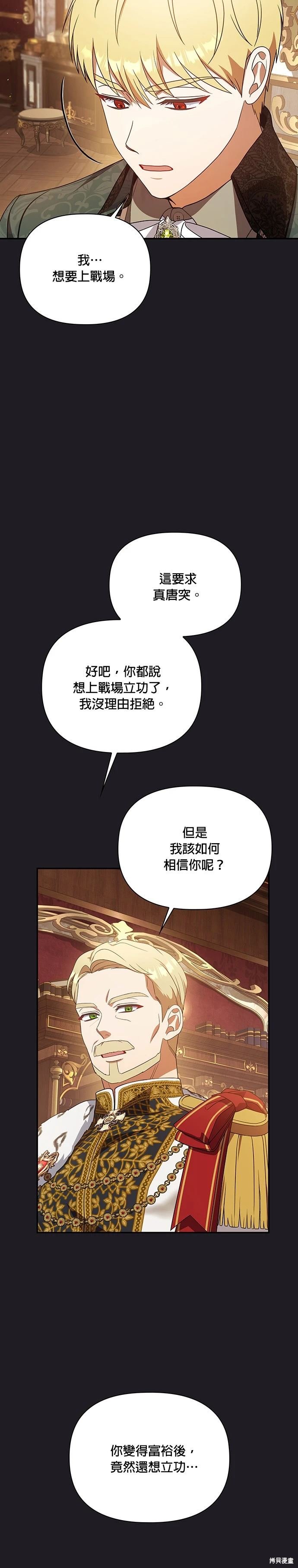 二季13话
