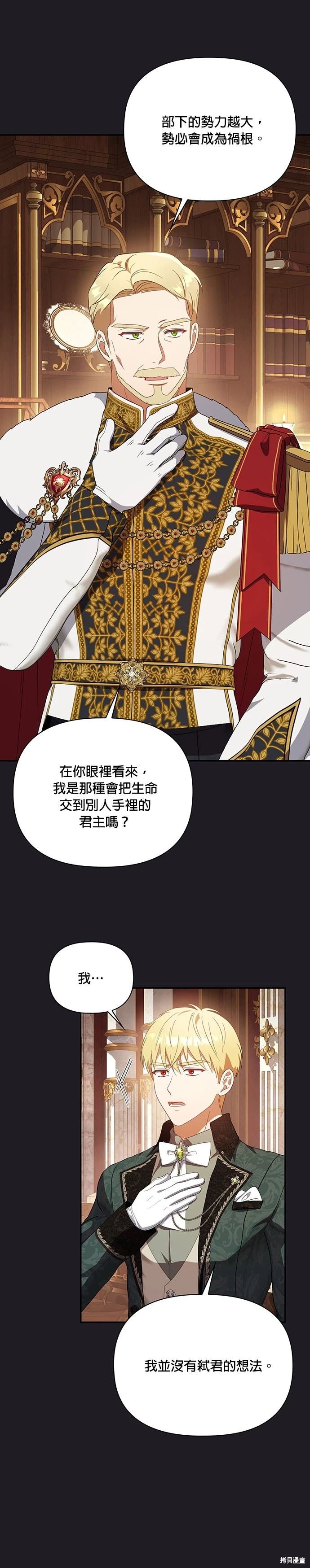 二季13话