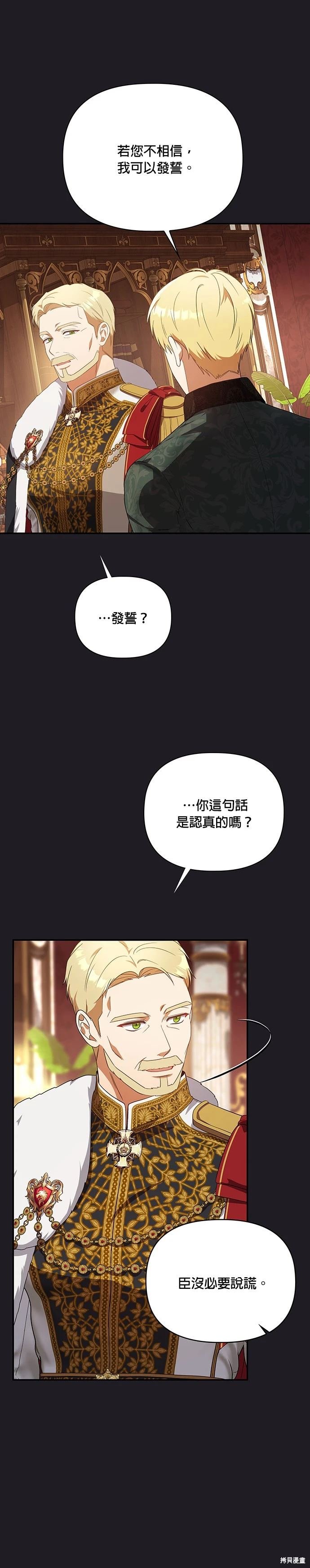 二季13话