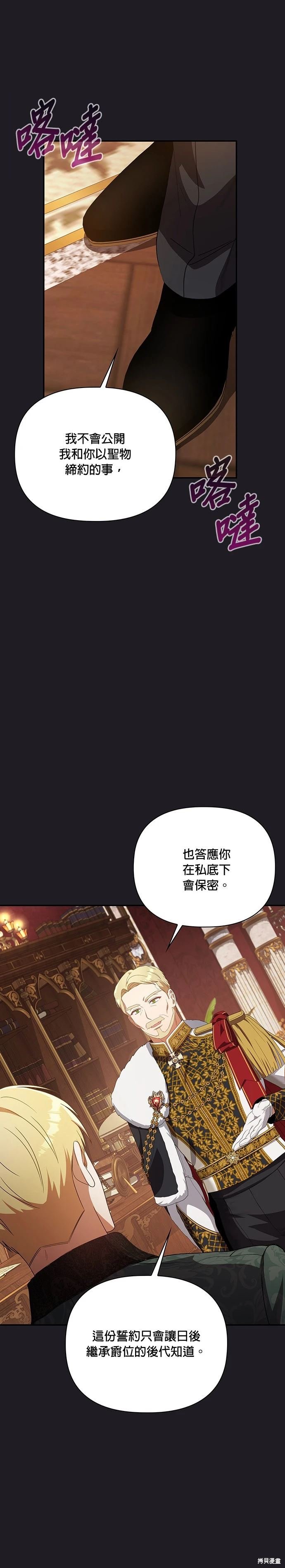 二季13话