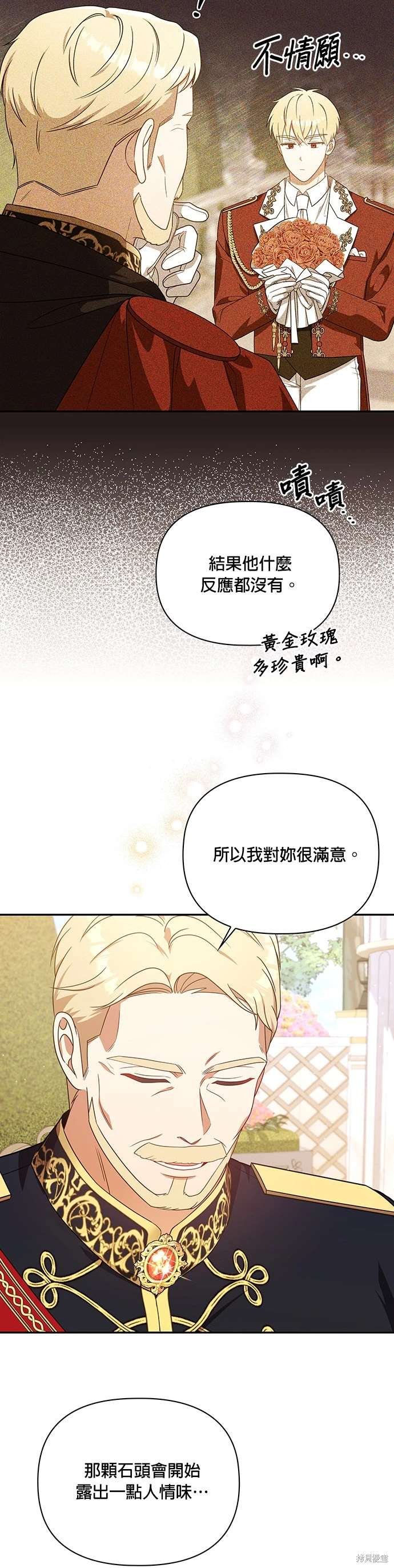 二季14话