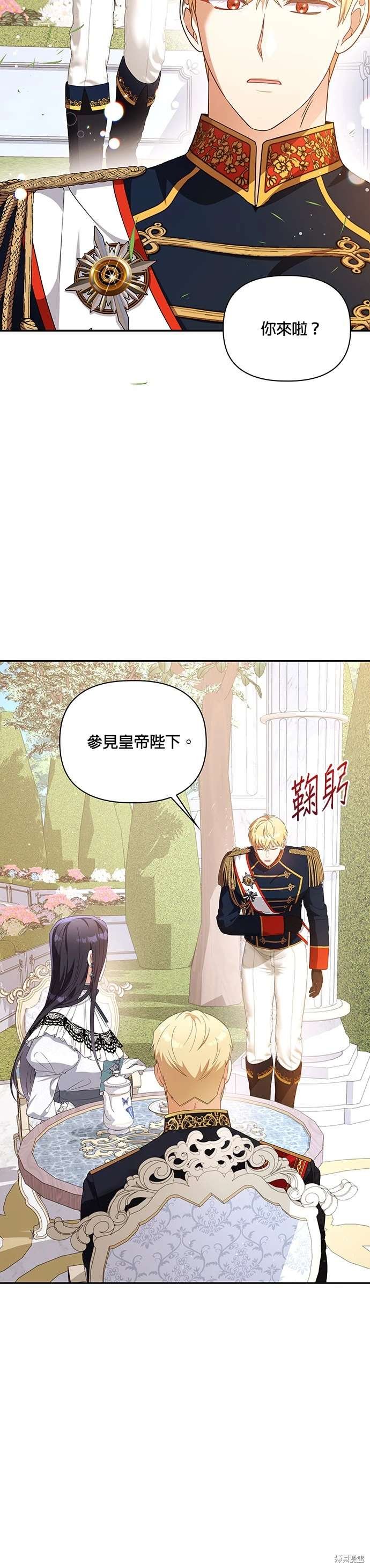 二季14话