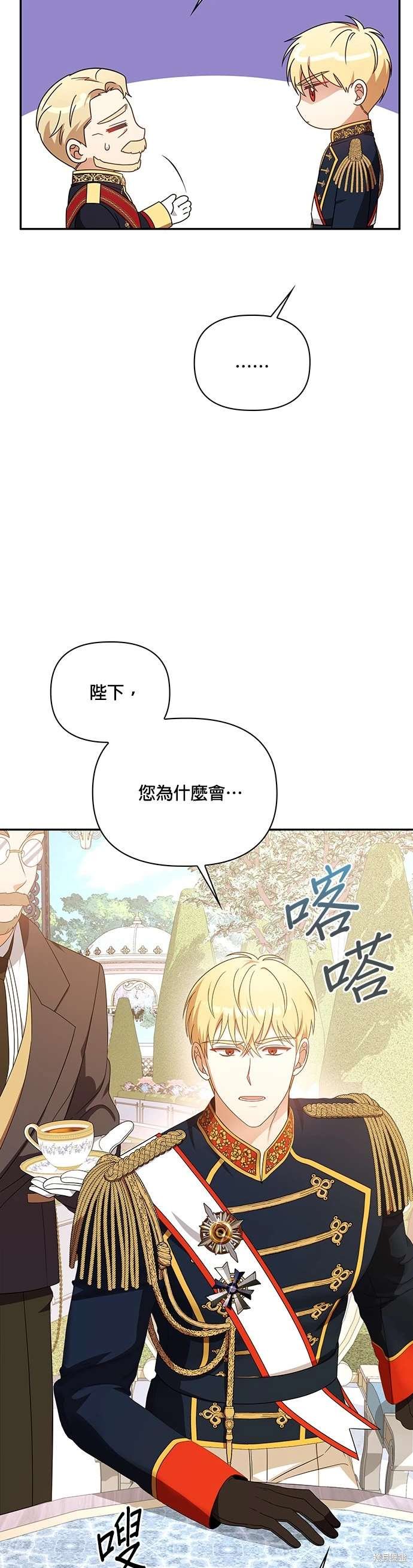二季14话
