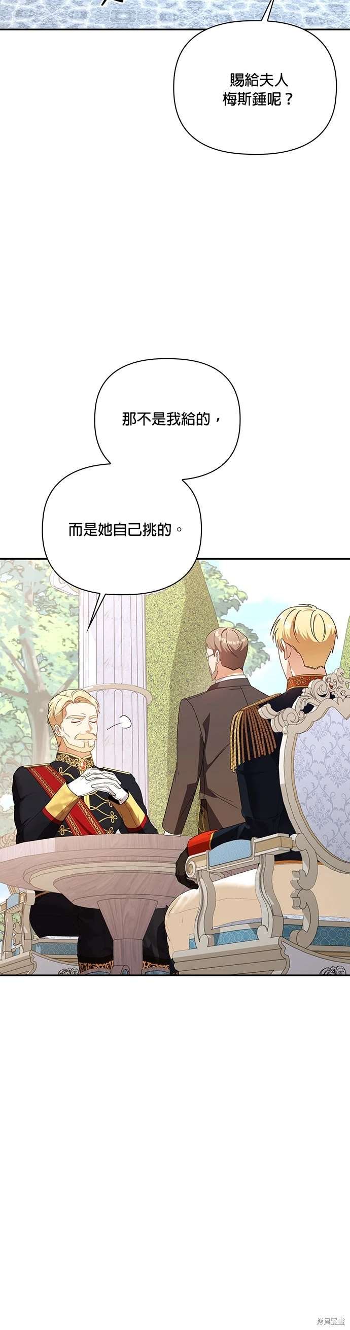 二季14话