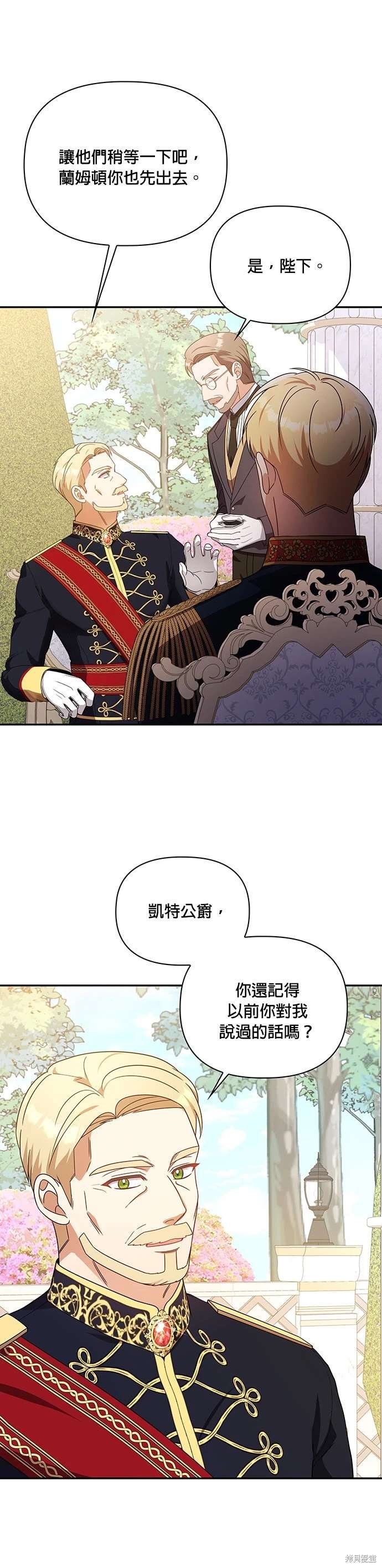 二季14话