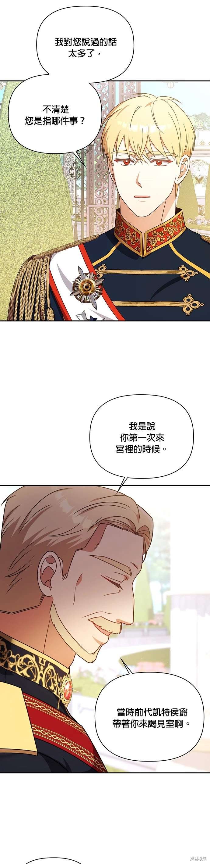 二季14话