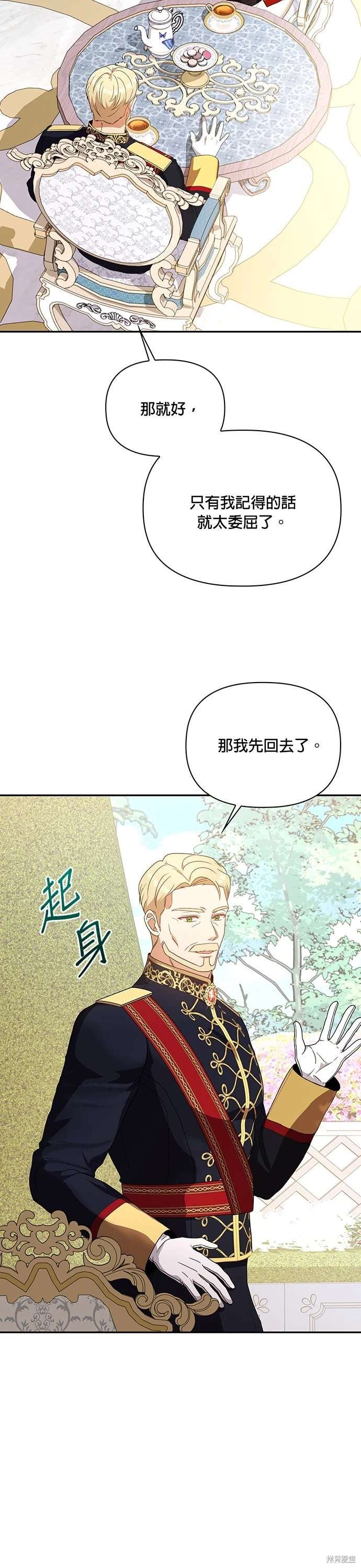 二季14话