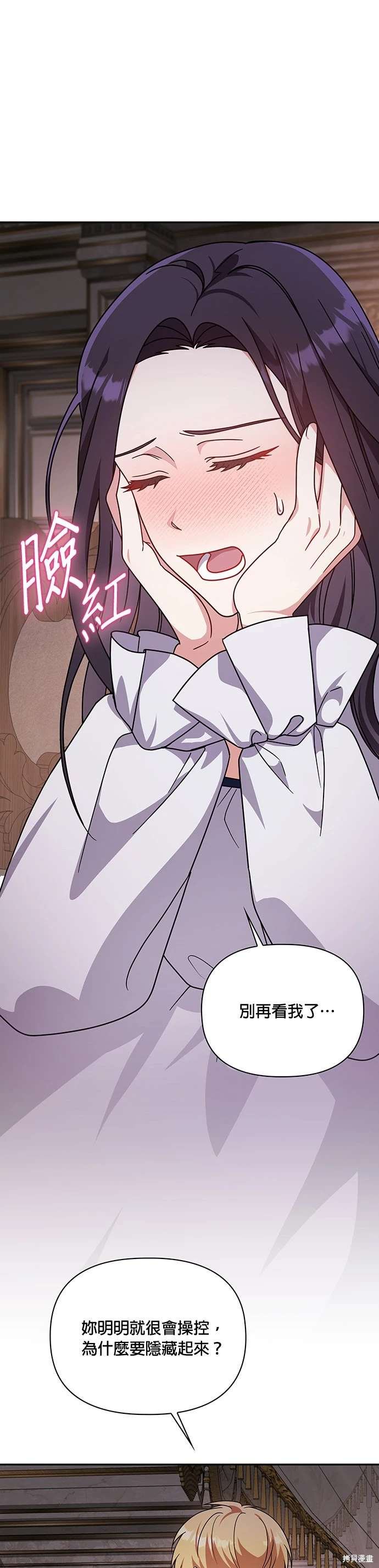 二季14话