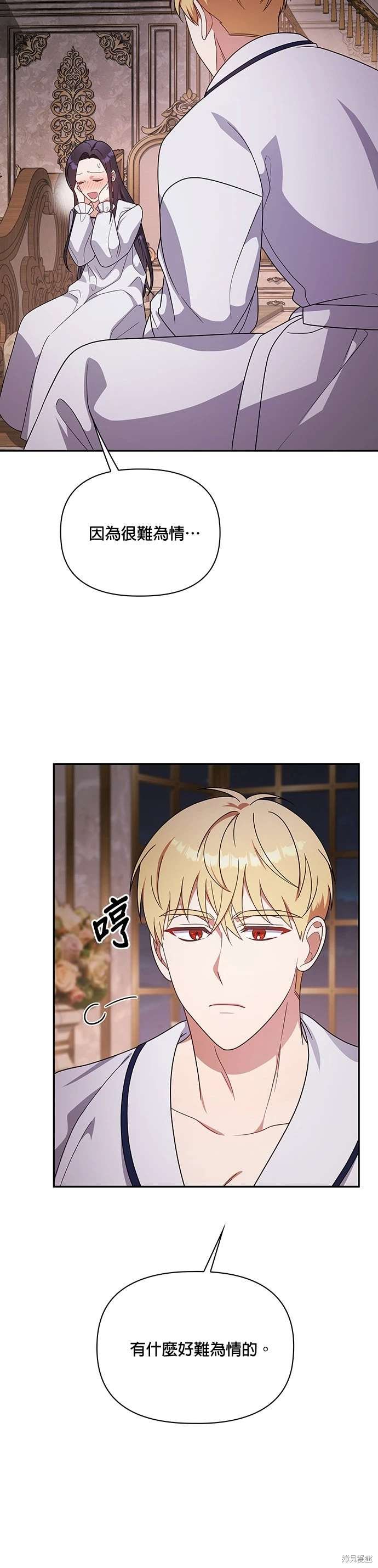 二季14话