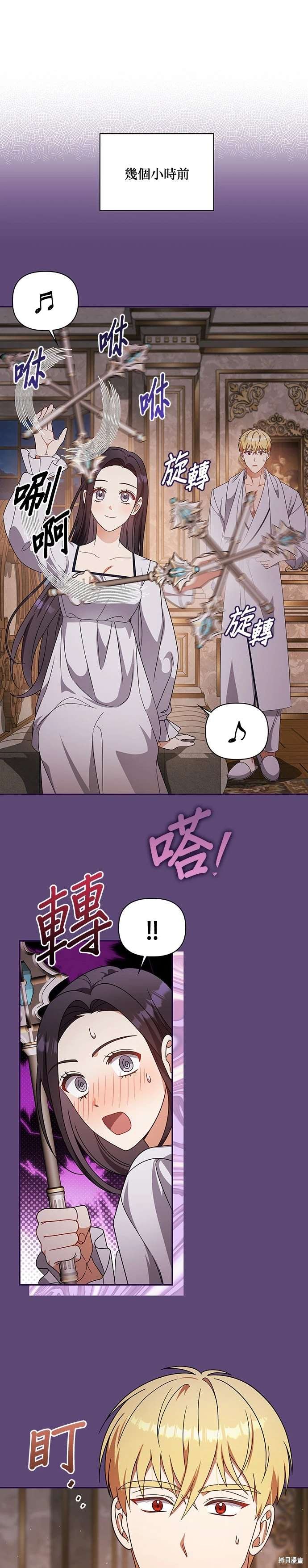 二季14话