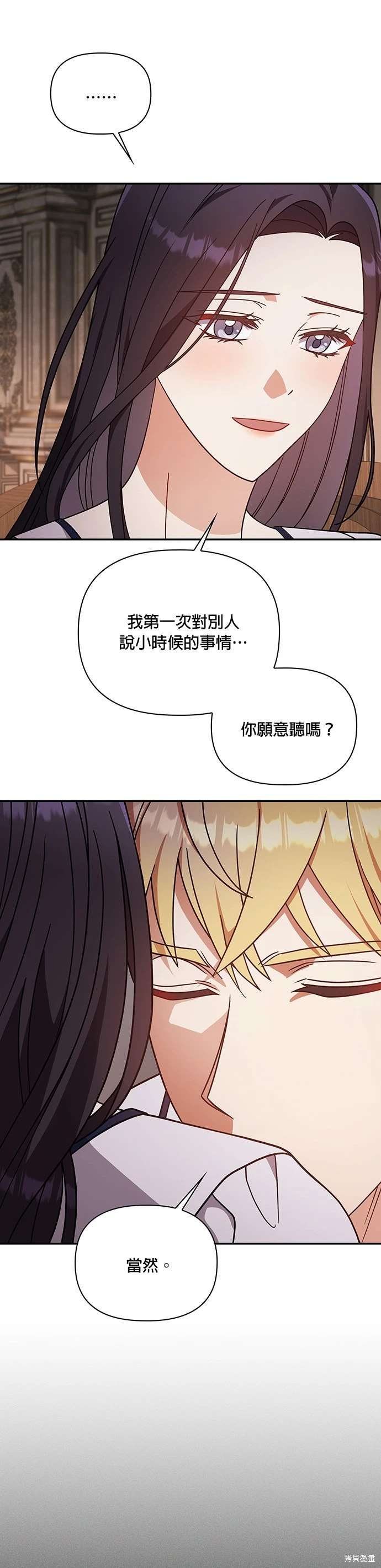 二季14话