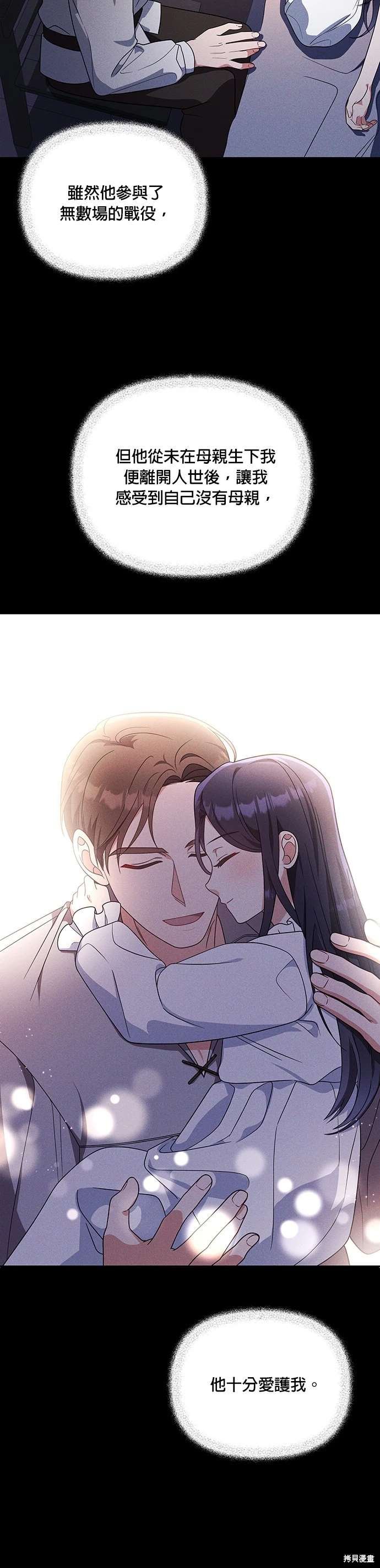 二季14话