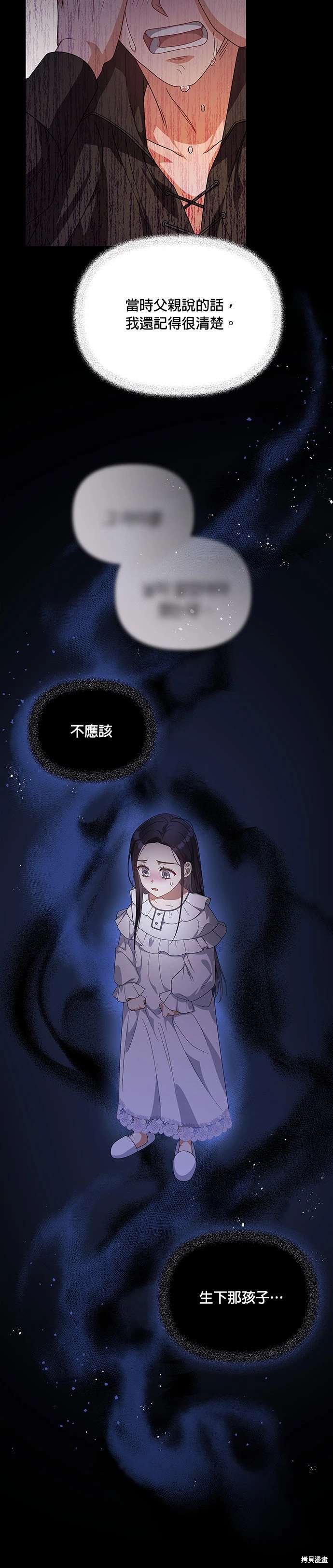 二季14话