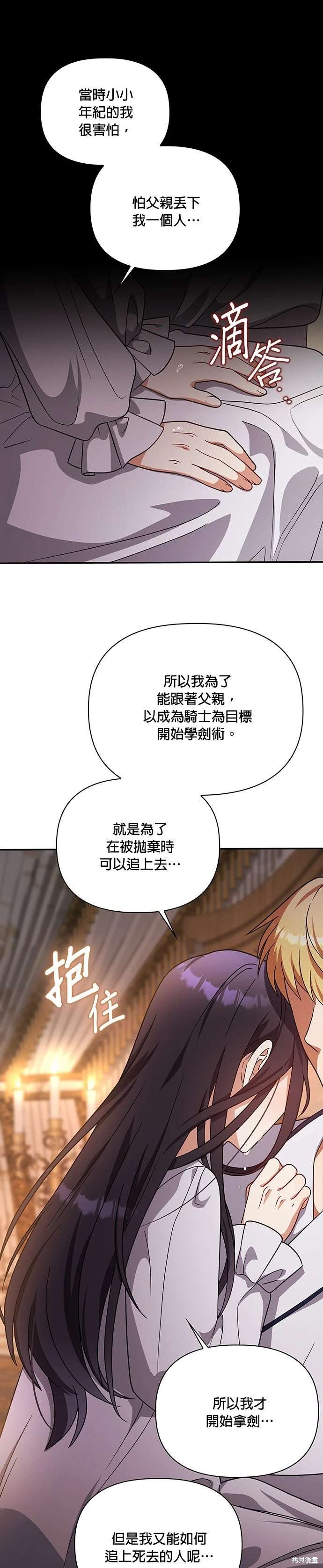 二季14话