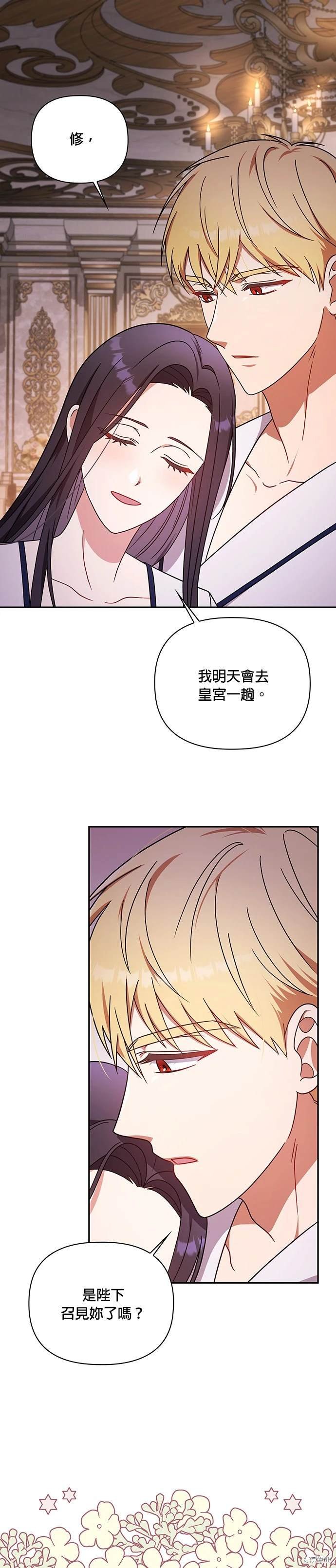 二季15话