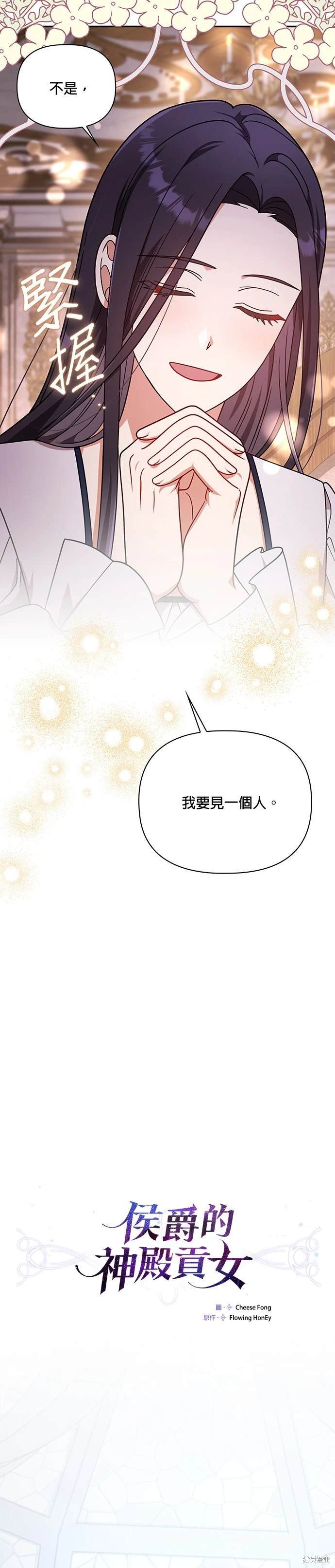 二季15话