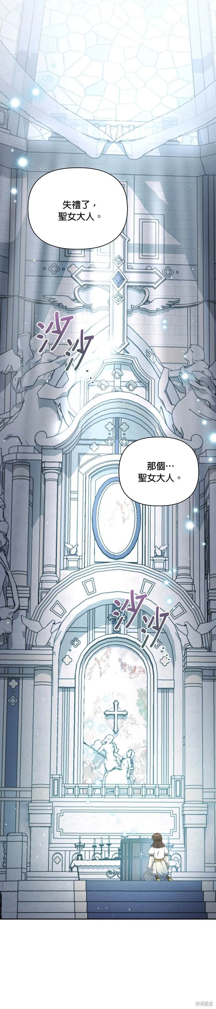 二季15话