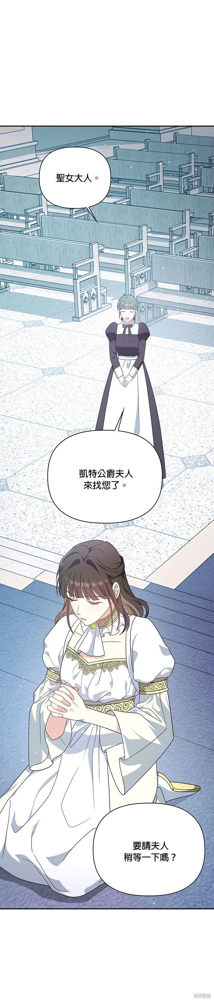 二季15话