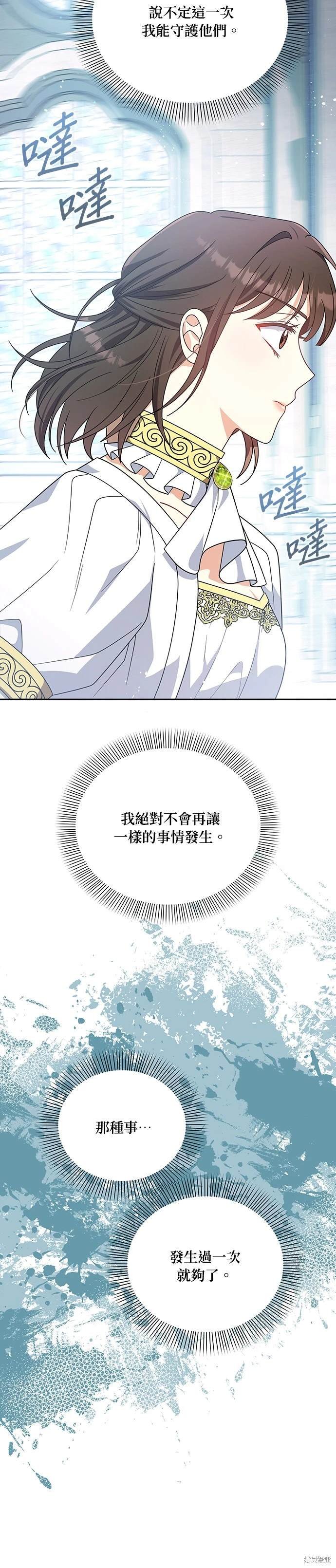 二季15话