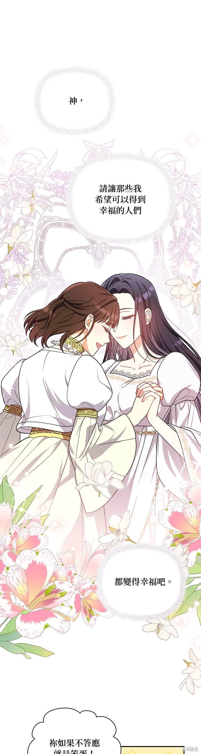 二季15话