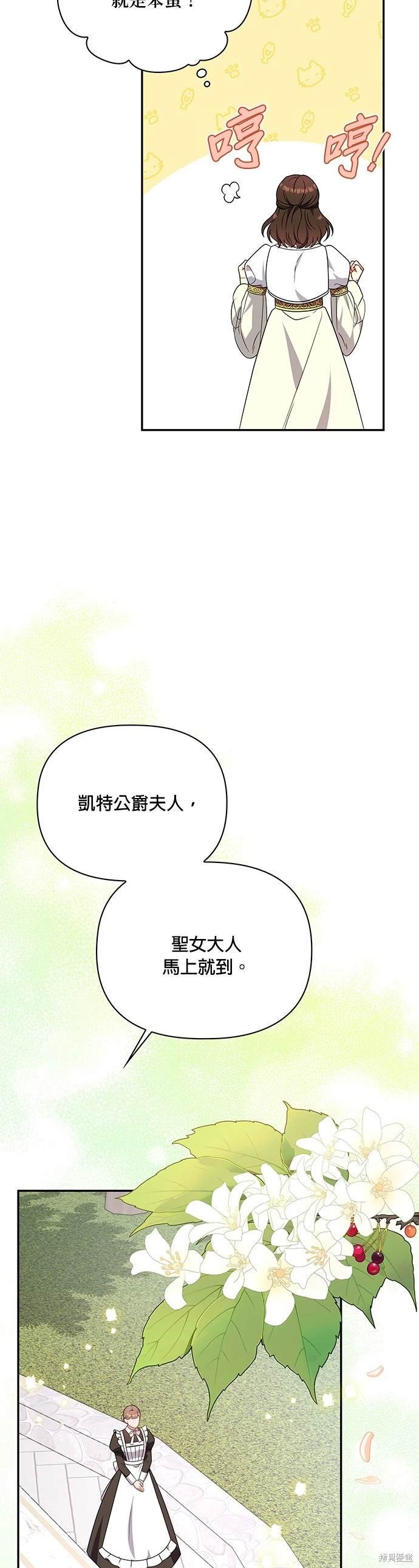 二季15话
