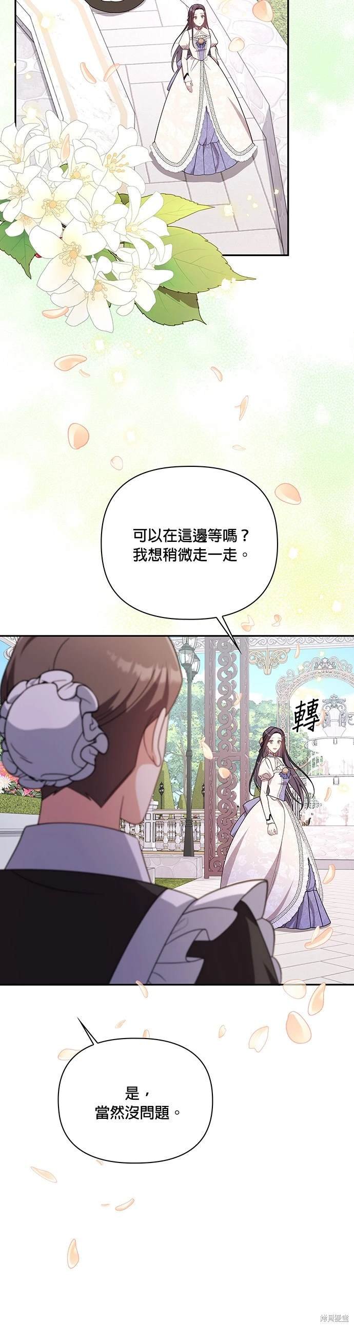 二季15话