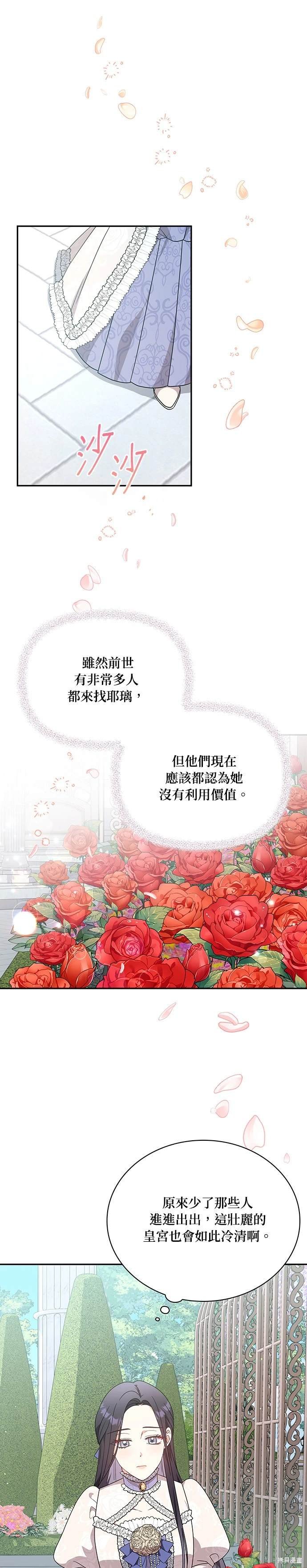 二季15话