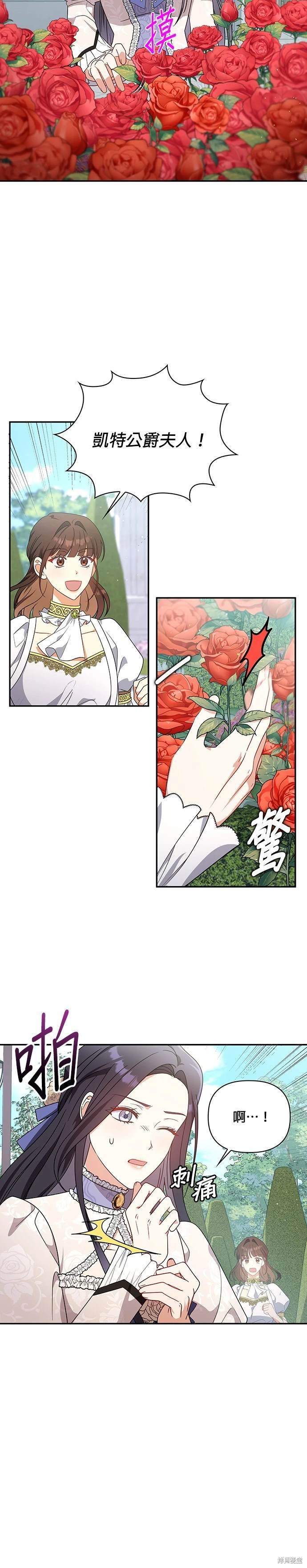 二季15话