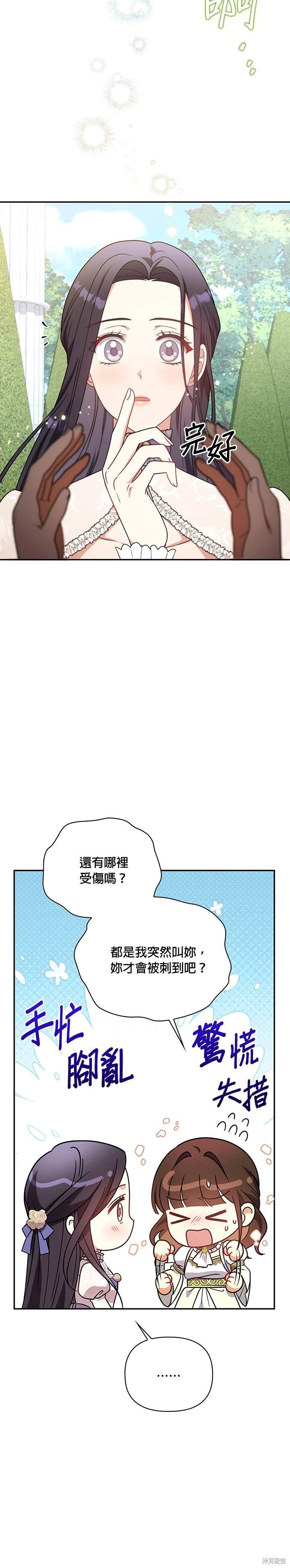 二季15话