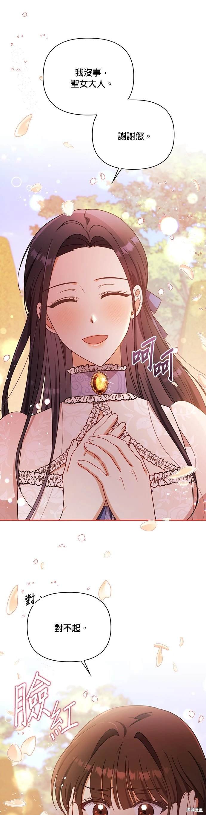 二季15话