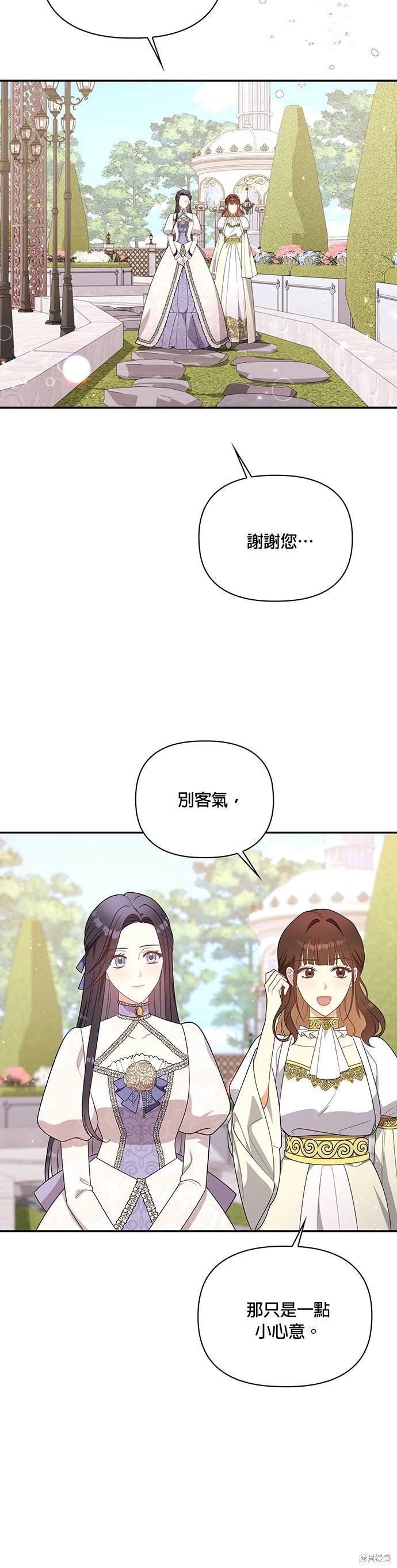 二季15话