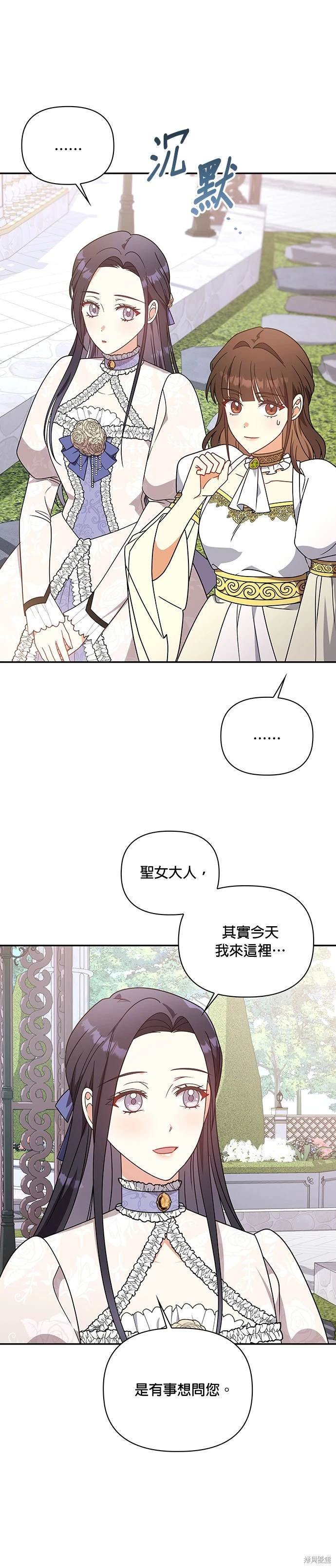 二季15话