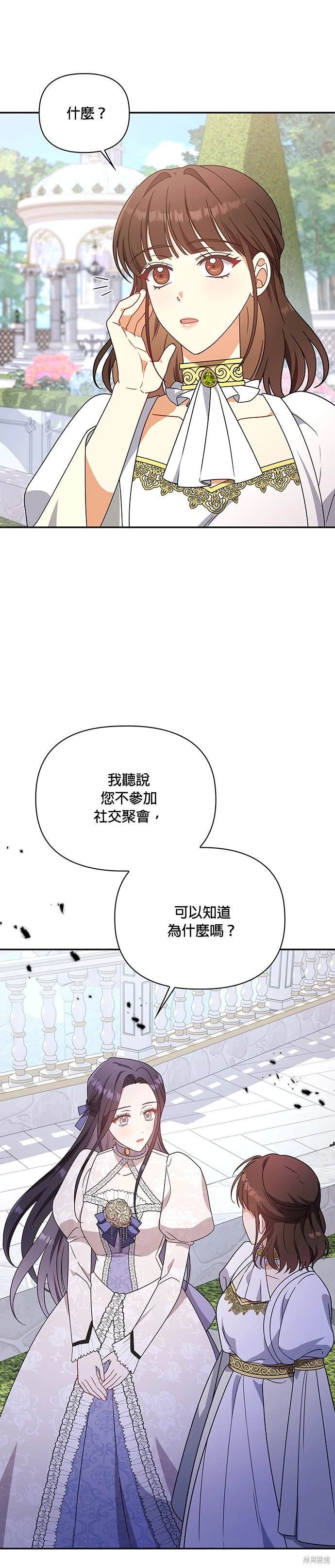二季15话