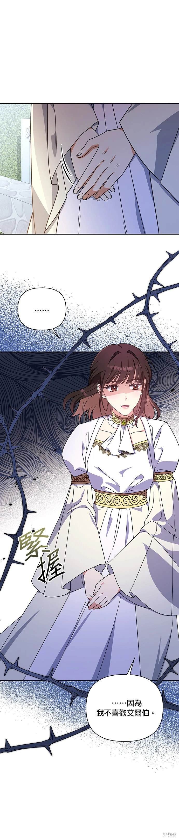 二季15话