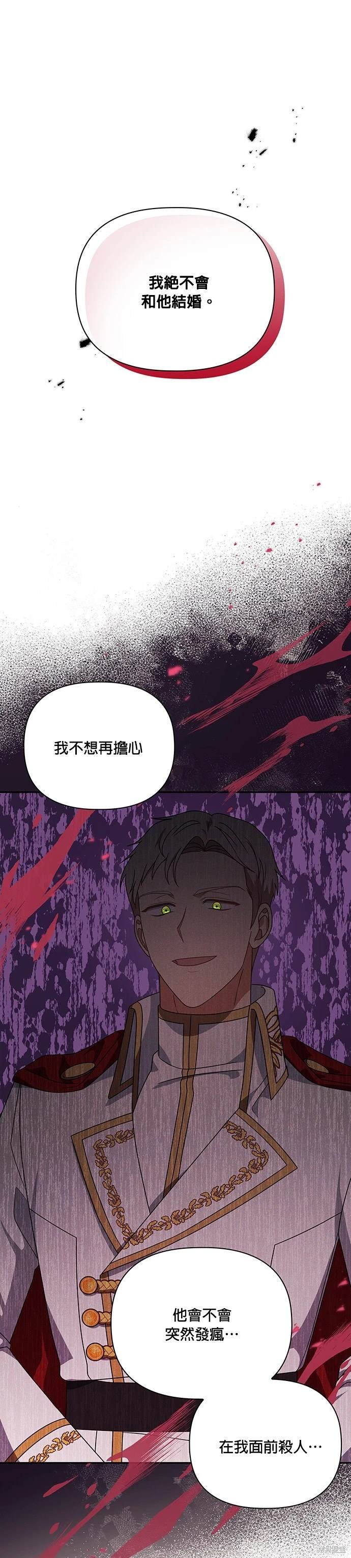 二季15话