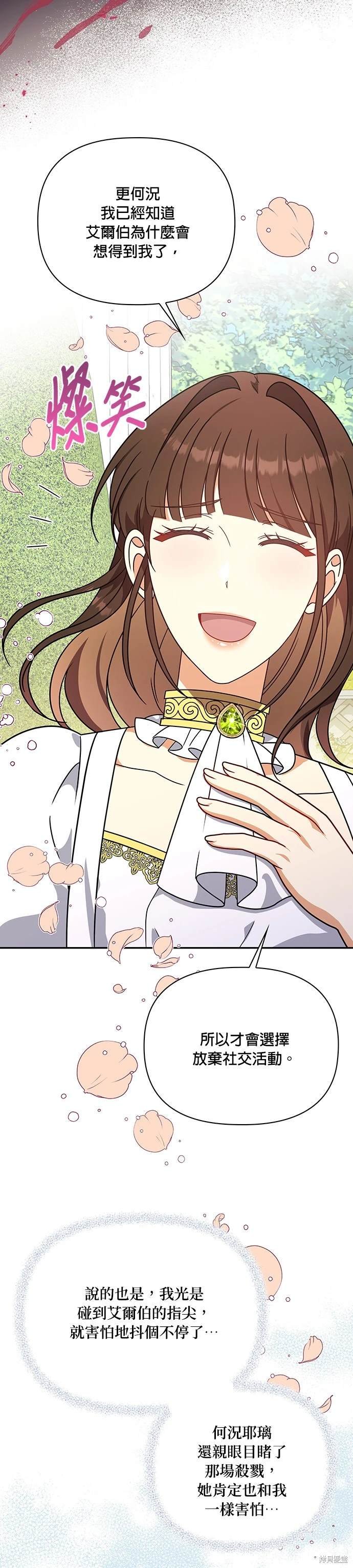 二季15话