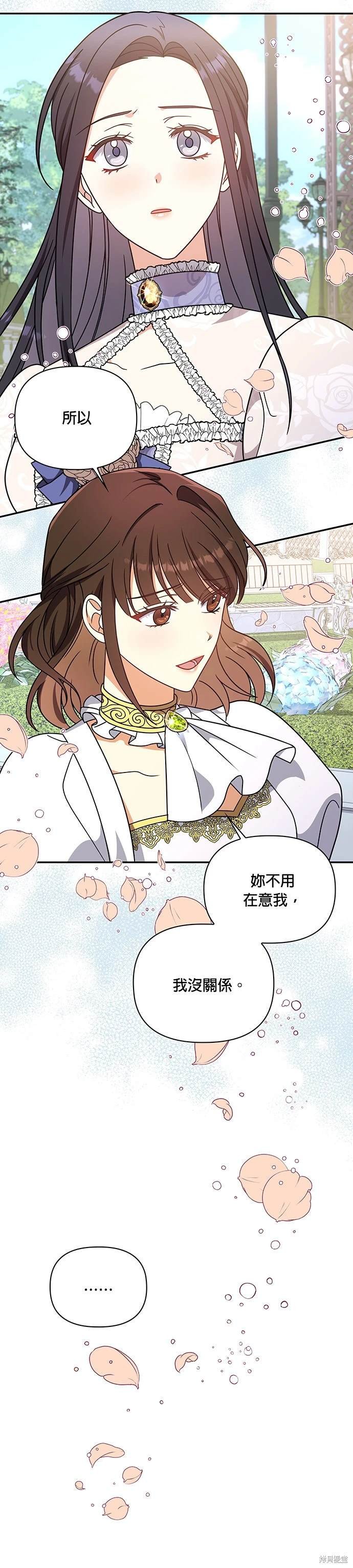 二季15话