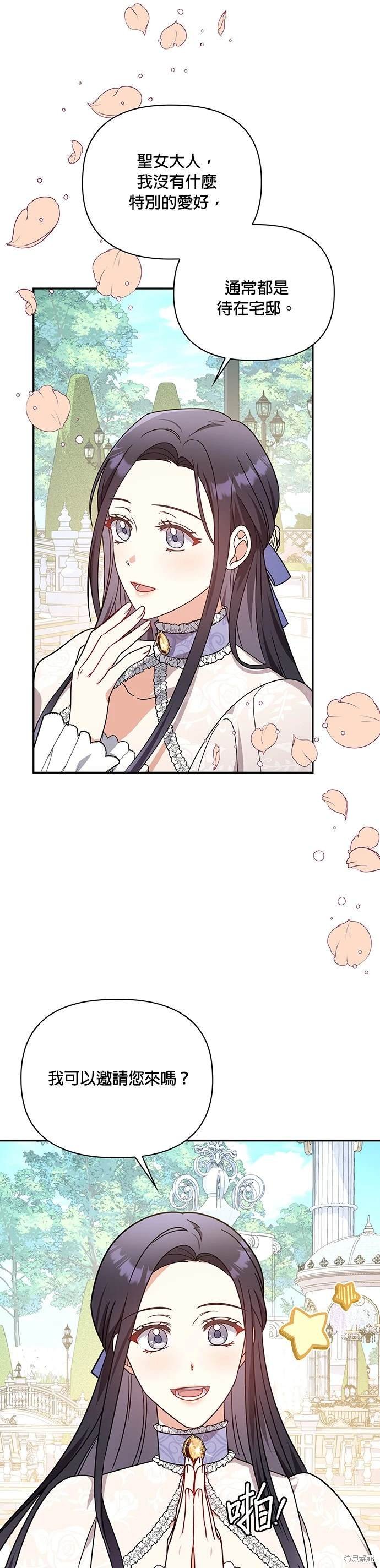 二季15话