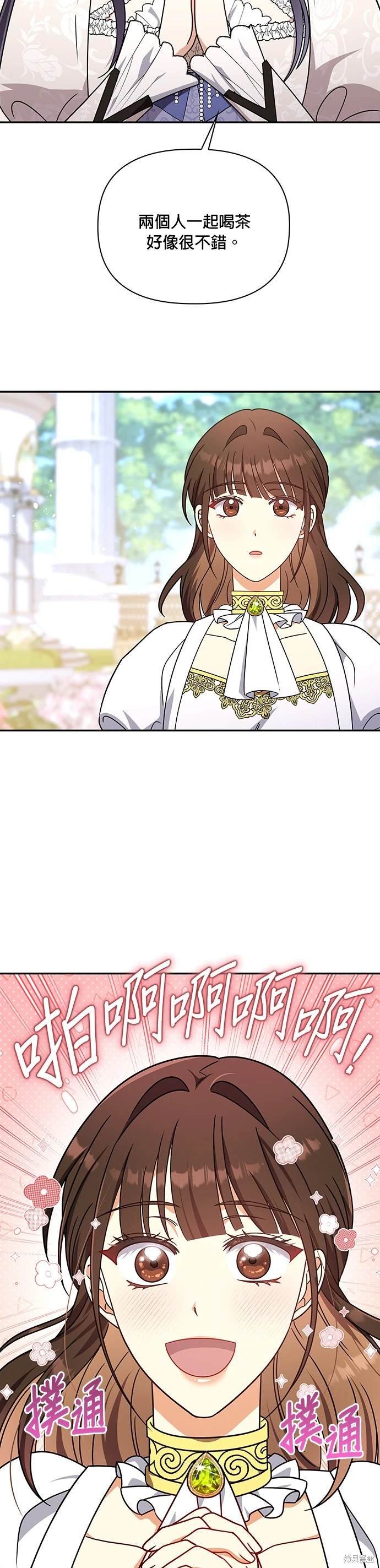 二季15话