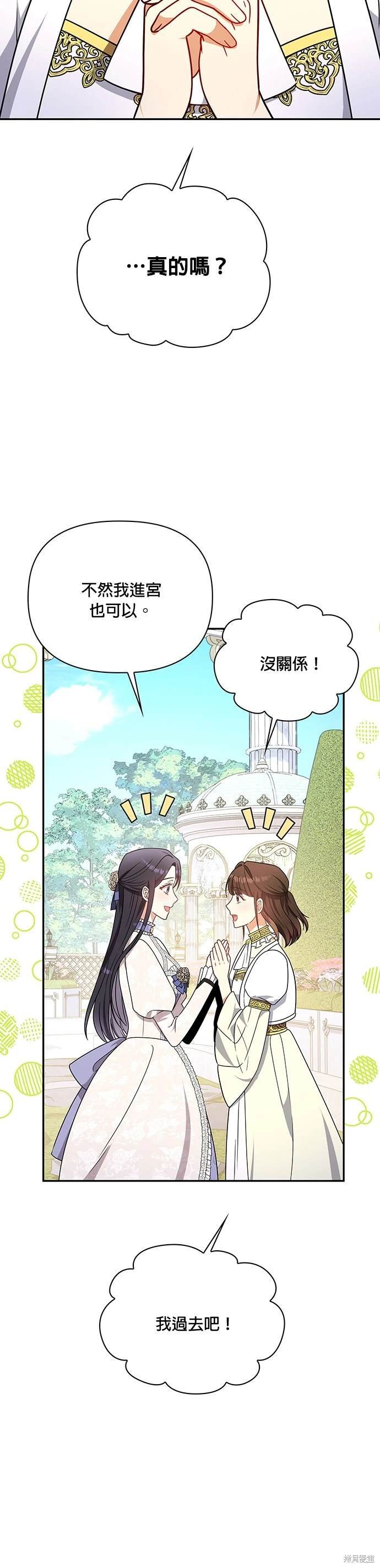 二季15话