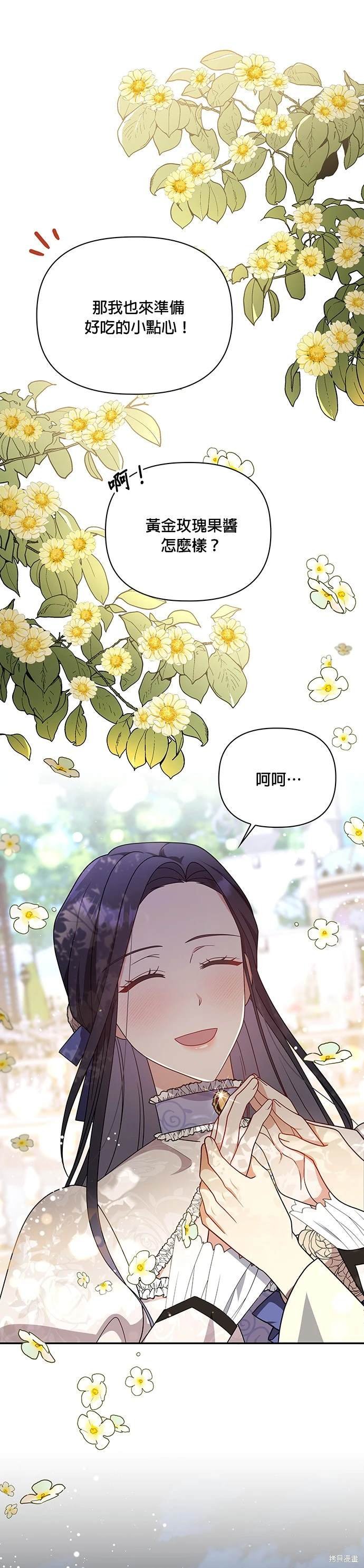 二季15话