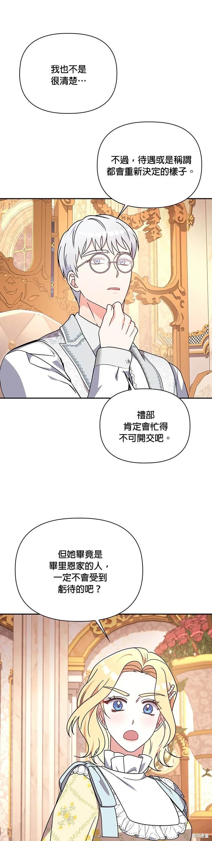 二季15话