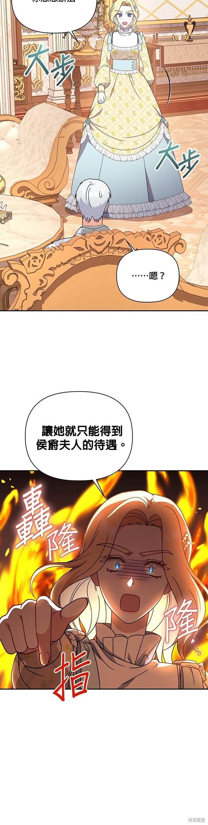 二季15话