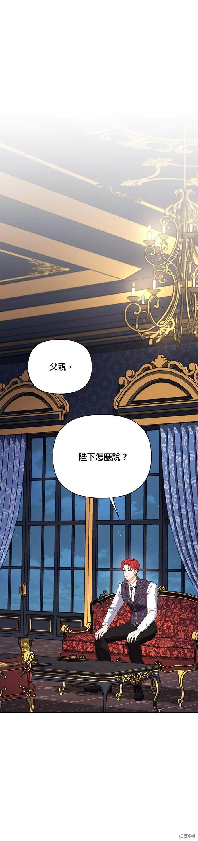 二季16话