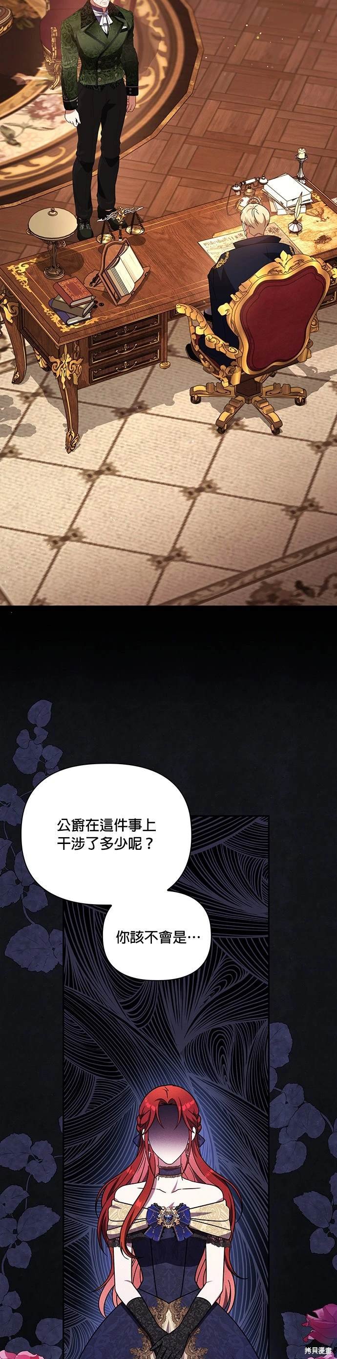 二季16话