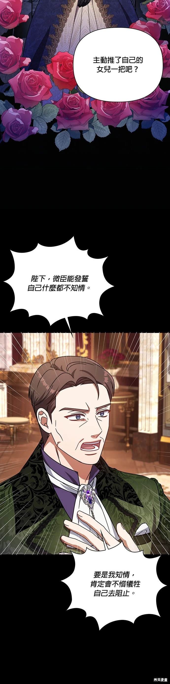 二季16话