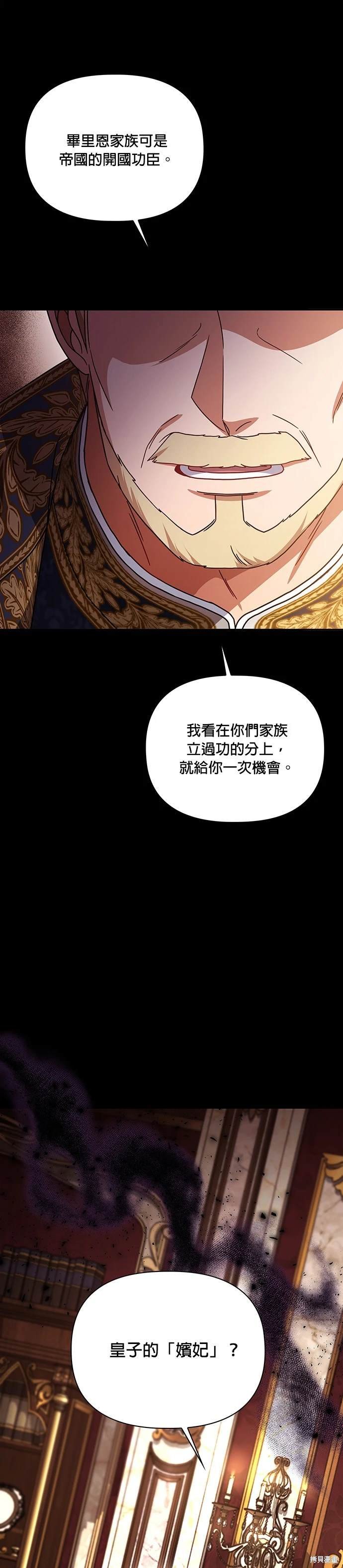 二季16话
