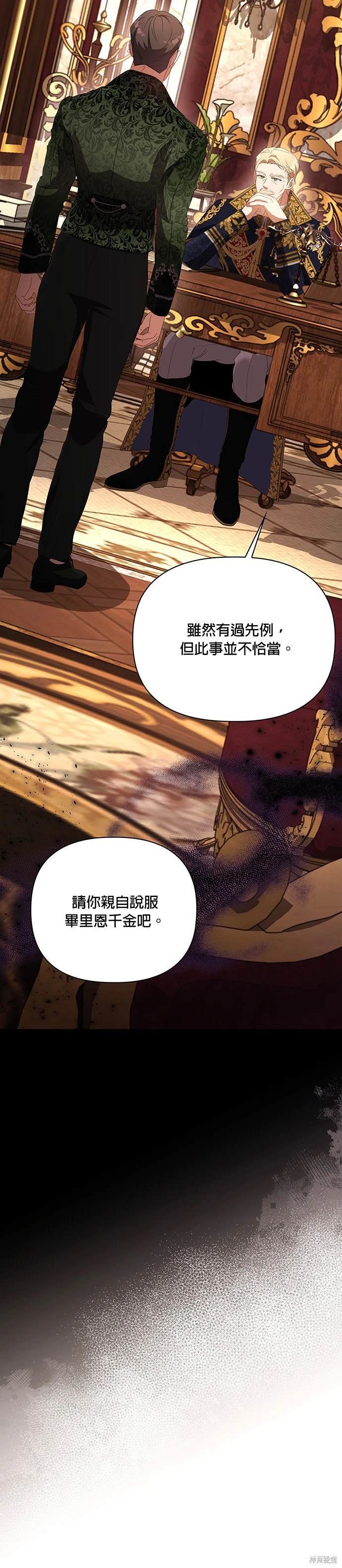 二季16话