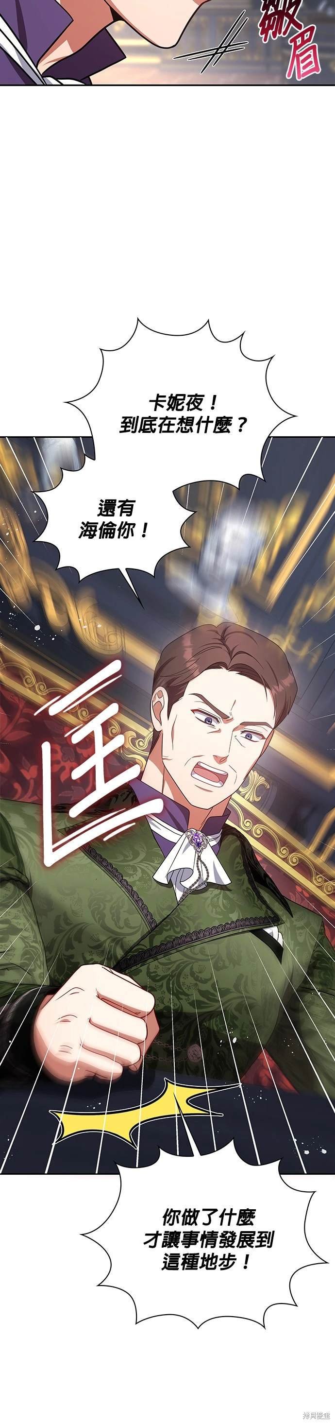 二季16话
