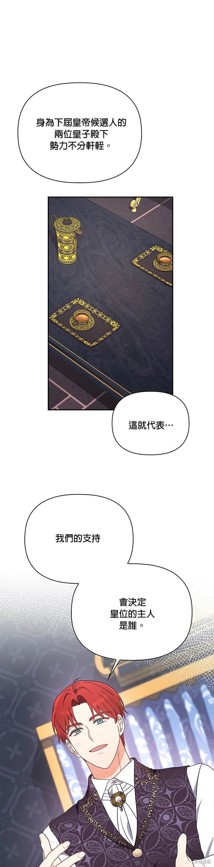 二季16话